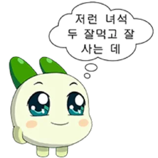 Sticker 🙂 양파쿵야의 줏대 있는 하루