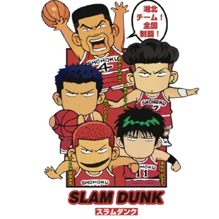 Sticker 😂 Slam Dunk