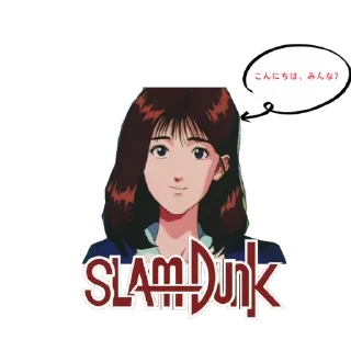 Sticker 👍 Slam Dunk