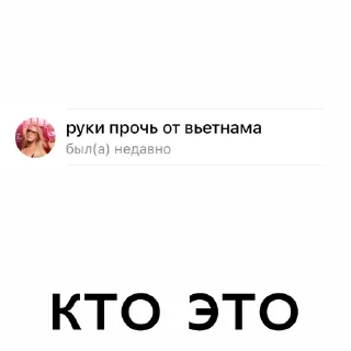 Sticker 😐 тинькOFF