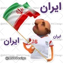 Sticker 🇮🇷 Famil Door