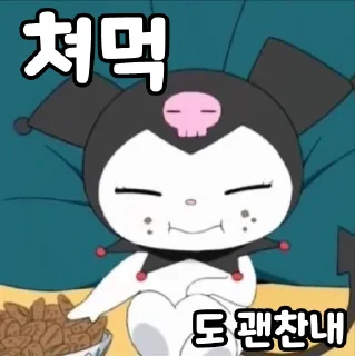 Sticker 🧑‍🍳 귀여운토수빈콘