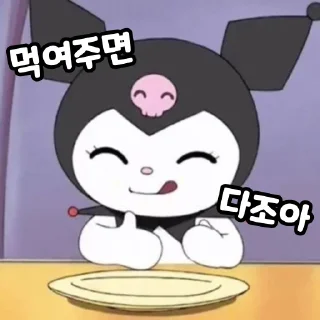 Sticker 🧑‍🍳 귀여운토수빈콘