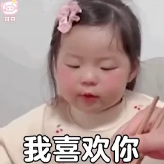 Video sticker ❤️ 热热大美女