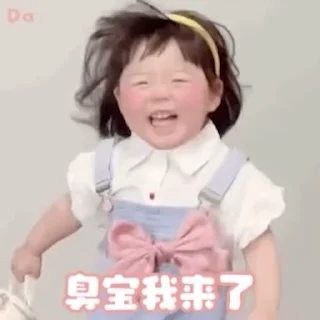 Video sticker ❤️ 热热大美女