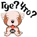 Sticker 🔪 Puppy 🐶 (@stickerssave)