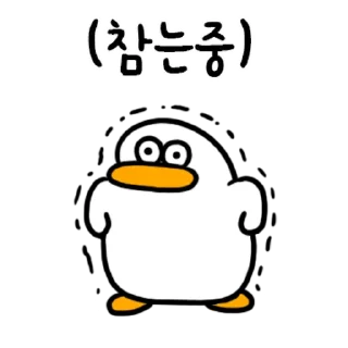 Sticker 💬 오둥이 입니다만 8 By @KakaoEmoticon