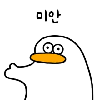 Video sticker 💬 오둥이 입니다만 8 By @KakaoEmoticon