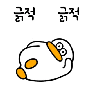 Sticker 💬 오둥이 입니다만 8 By @KakaoEmoticon