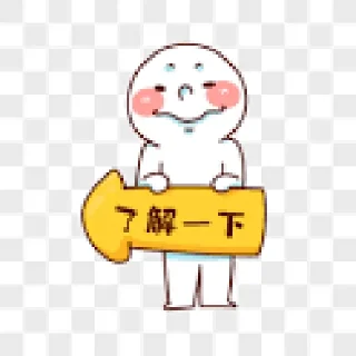 Sticker 📝 小海专用