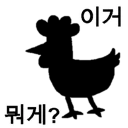 Sticker ❓ 자 퀴즈 시간입니다