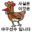 Sticker ⁉ 자 퀴즈 시간입니다