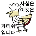 Sticker ⁉ 자 퀴즈 시간입니다