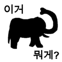 Sticker ❓ 자 퀴즈 시간입니다