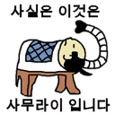 Sticker ⁉ 자 퀴즈 시간입니다