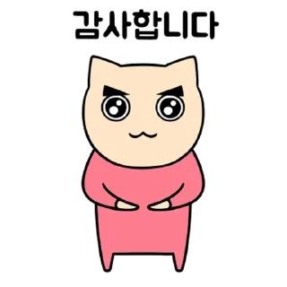 Video sticker 💬 에베베베 야코의 입방정 By @KakaoEmoticon