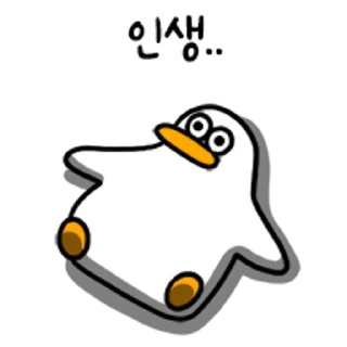 Sticker 💬 저도 오둥이 입니다만 3 By @KakaoEmoticon