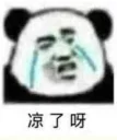 Sticker 😂 REd自整理傻屌包