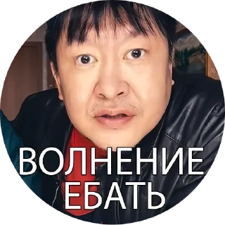 Sticker 😶 Боевые буряты