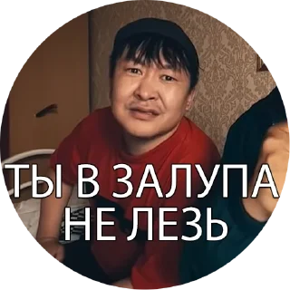 Video sticker 😯 Боевые буряты