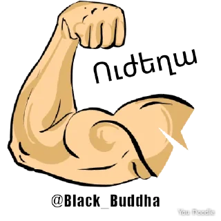 Video sticker 💪 @Black_Buddha