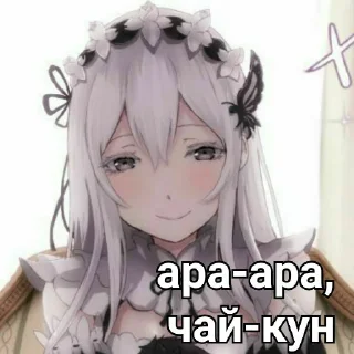 Sticker 🍵 Ехидна и чай (re:zero)