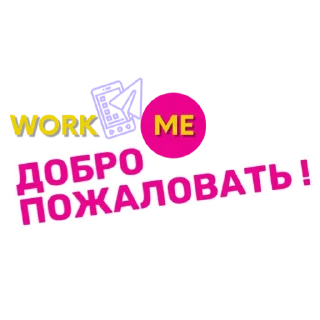 Sticker 👋 @WORKME4telegram