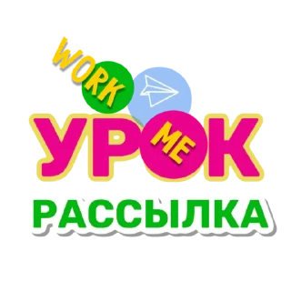 Sticker 📩 @WORKME4telegram