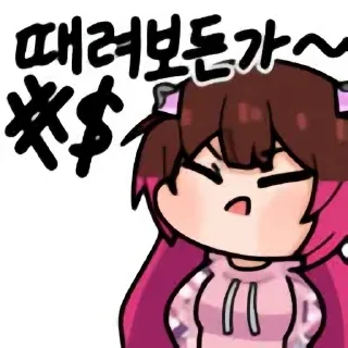 Video sticker 🍞 로보코 신비주얼 짭창고콘 돚거_1 by @KiyoBot_bot