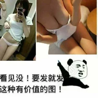 Sticker 😍 菲律宾招嫖 t.me/openporn