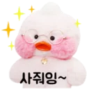 Sticker 🙏 bbangbbangduck