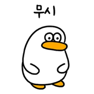 Sticker 💬 저요? 오둥이 입니다만 By @KakaoEmoticon