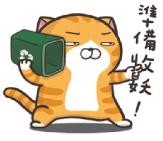 Sticker 😕 白爛貓4☆超直白☆  @HJS_TeleLine_bot