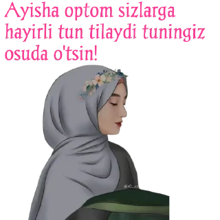 Sticker 😴 Ayisha optom va dona @Sticer_yasab_berish_xizmati