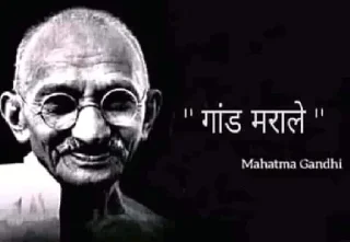 Video sticker 😃 Gandhi Ji by Mr-Gamer