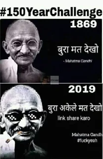 Sticker 😅 Gandhi Ji by Mr-Gamer