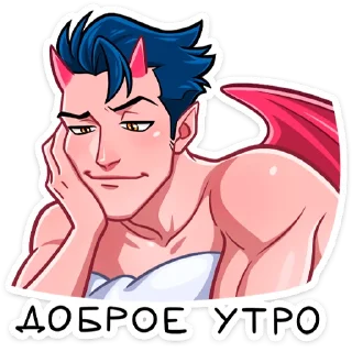 Sticker 😏 Дьявол и Дьяволица (@TgSticker)