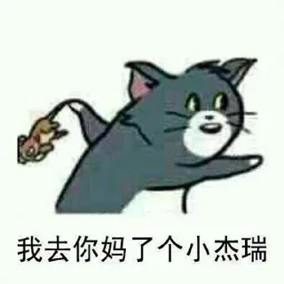 Sticker 🐱 宗介靓仔的表情包@kkk952