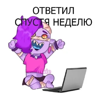 Sticker 😆 Какая же я легенда просто🥵 :: @fStikBot