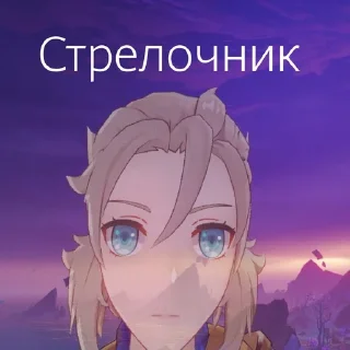 Video sticker 🌟 Альбеброу :: @fStikBot