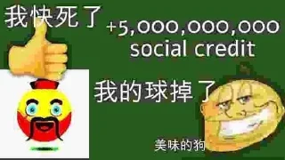 Sticker 🙃 China Social Credits 【﻿Ｔｉａｎａｎｍｅｎ １９８９ Ｅｄｉｔｉｏｎ】