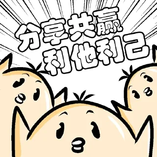 Video sticker ✌ 经营十二条 @huanqiuyinliu