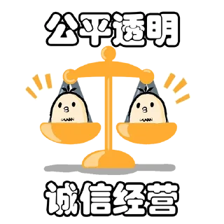 Sticker 👍 经营十二条 @huanqiuyinliu