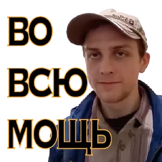 Sticker 💪 хлопотное дельце