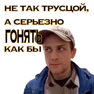 Sticker 🏃 хлопотное дельце