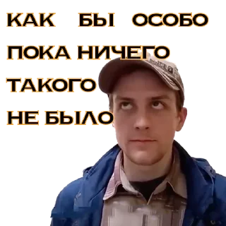 Video sticker 🙄 хлопотное дельце