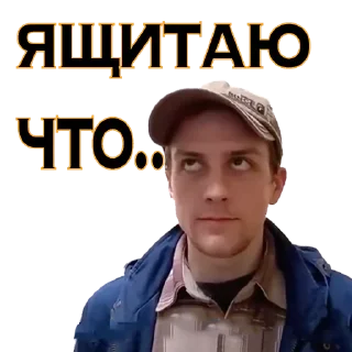 Video sticker 🤔 хлопотное дельце