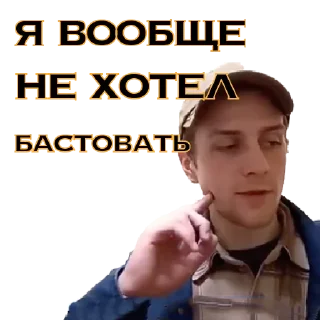 Sticker 😑 хлопотное дельце