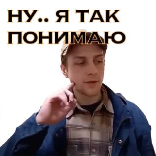 Sticker 💁‍♂️ хлопотное дельце