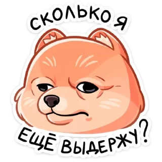 Sticker 😵 Принц Тоффи (@TgSticker)